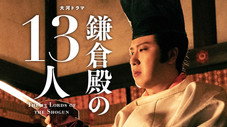 Épisode 42