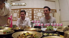 Épisode 8