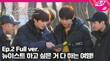 Épisode 2