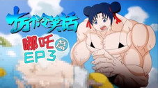 Épisode 9