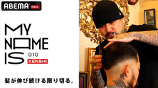 Épisode 10