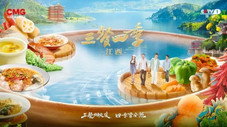 Épisode 9
