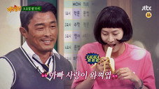 Épisode 49