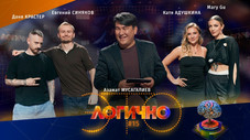 Épisode 15