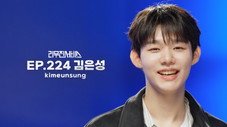 Épisode 224