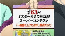 Épisode 7
