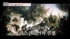 Épisode 51