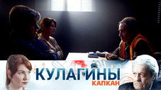 Épisode 39