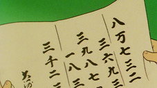 Épisode 186