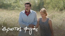 Épisode 9