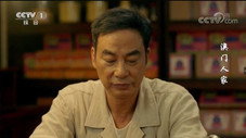 Épisode 8