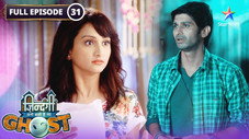 Épisode 31