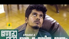 Épisode 4