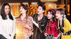 Épisode 3