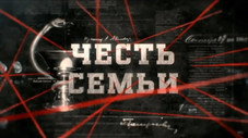 Épisode 13