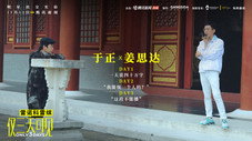 Épisode 3