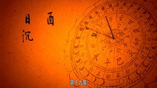 Épisode 19