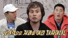 Épisode 202