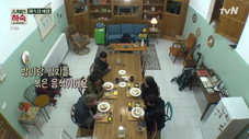 Épisode 8