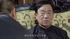 Épisode 17