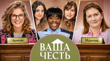Épisode 1