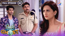 Épisode 65