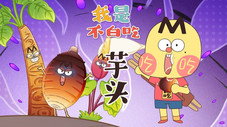 Épisode 620