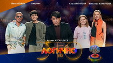 Épisode 12
