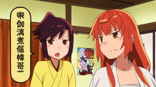 Épisode 7
