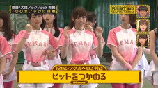 Épisode 12