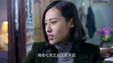 Épisode 19