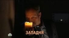 Épisode 28