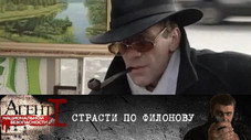 Épisode 6