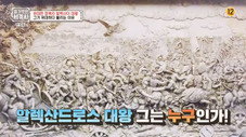 Épisode 9