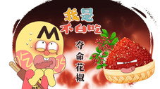 Épisode 470