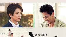 Épisode 1