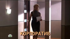 Épisode 10