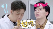Épisode 5