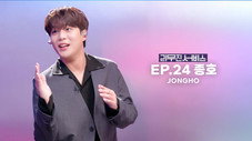 Épisode 24