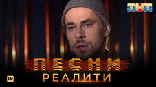Épisode 24