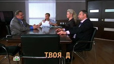 Épisode 19