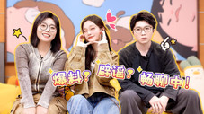 Épisode 105