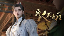Épisode 11
