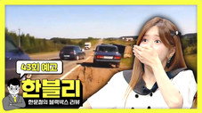 Épisode 43