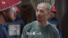 Épisode 25