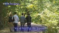 Épisode 9