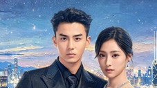 Mr. Shen, Will You Say Yes?