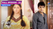 Épisode 22