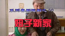 Épisode 4