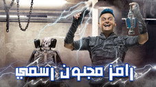 Épisode 4
